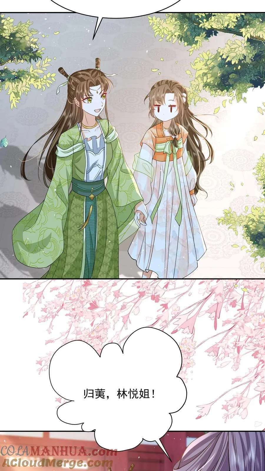 第78话 交个朋友8