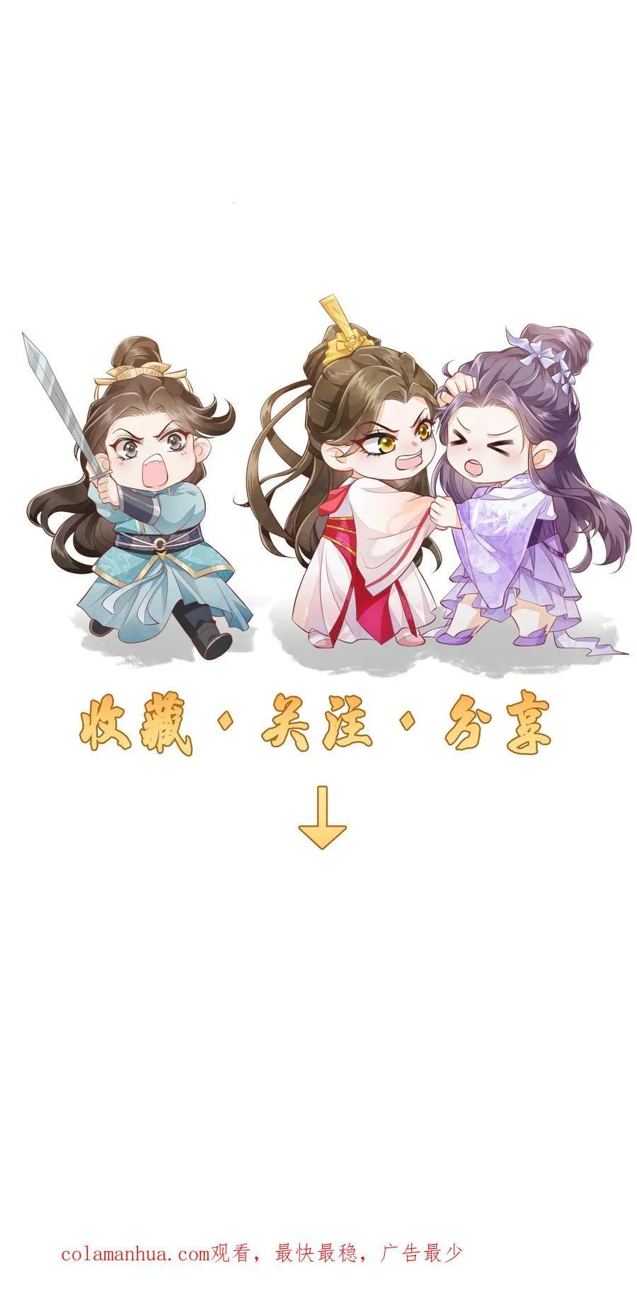 第78话 交个朋友25