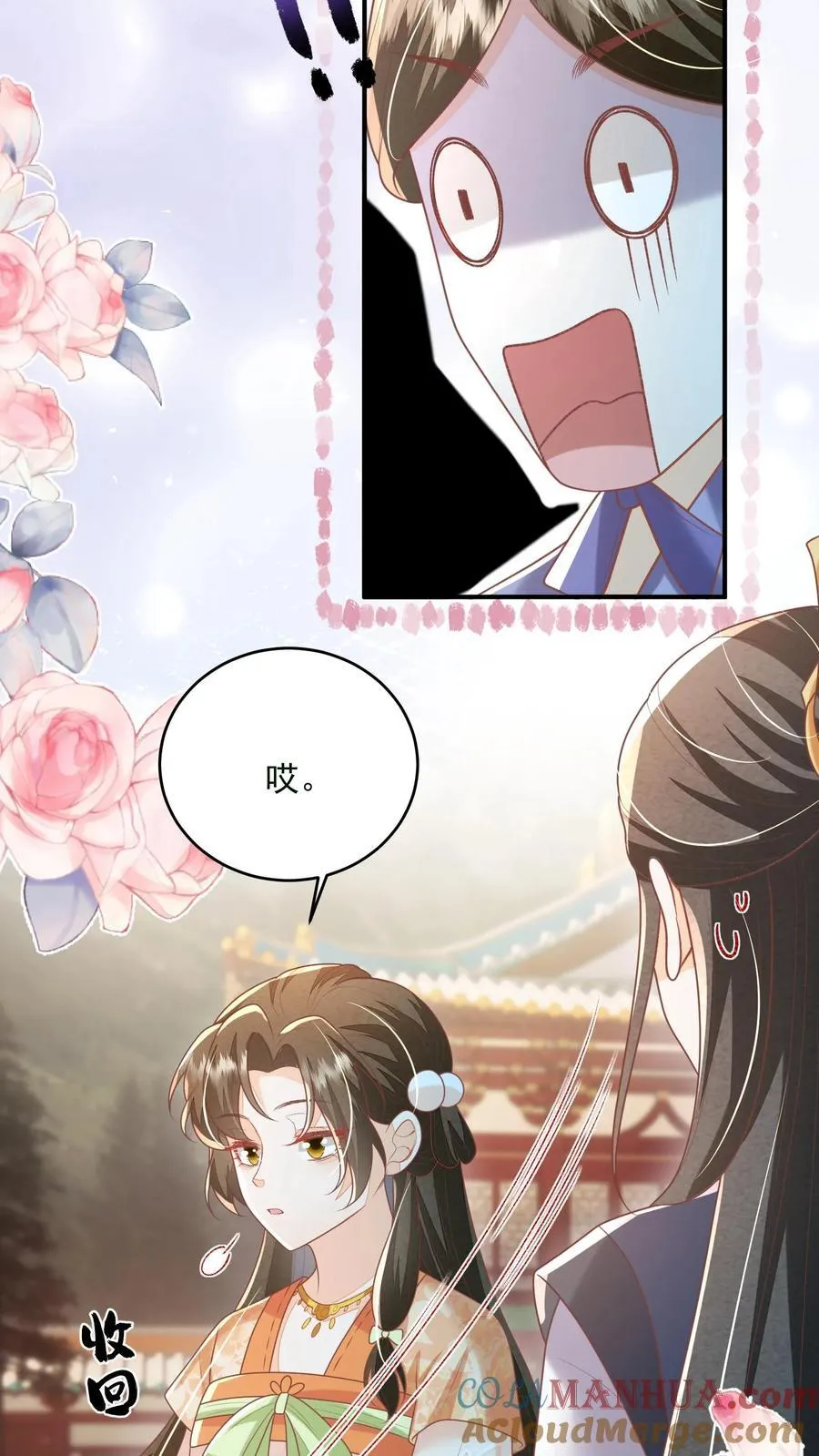 第76话 没救了12