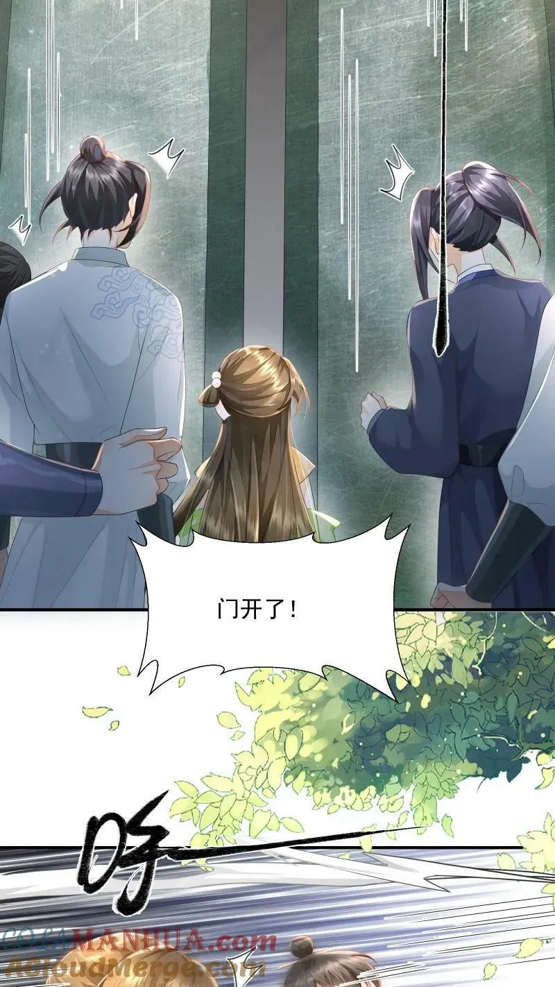 第17话 汝，眼光不错！10