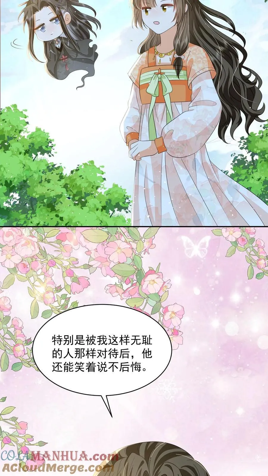 第101话 鸭子，很吵16
