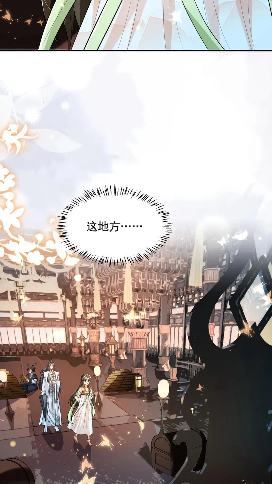 第127话 感觉要送我上西天21