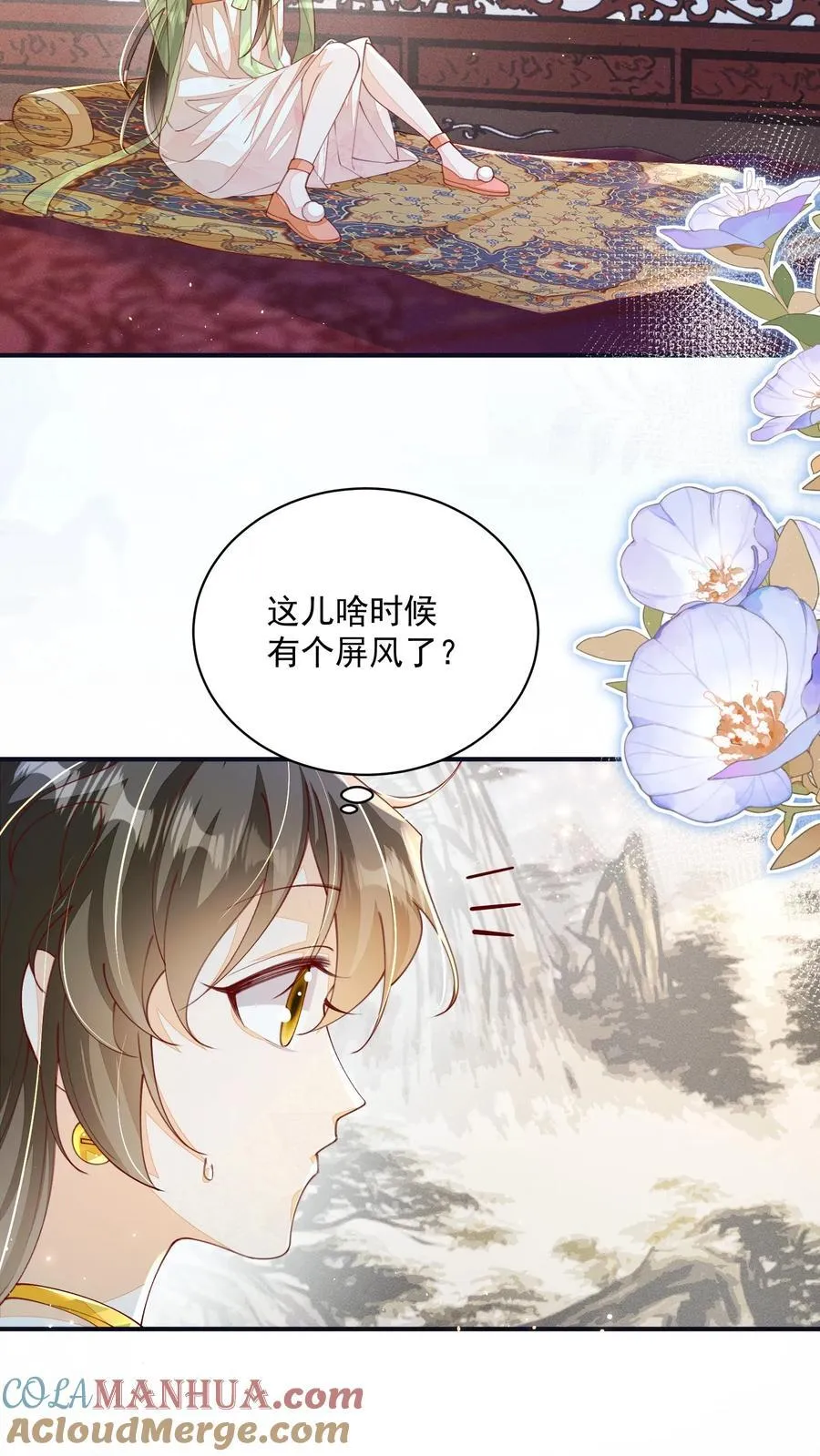 第129话 忘了还有个正常人16