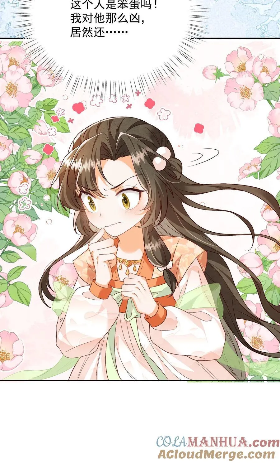 第102话 是，大小姐训的是！30
