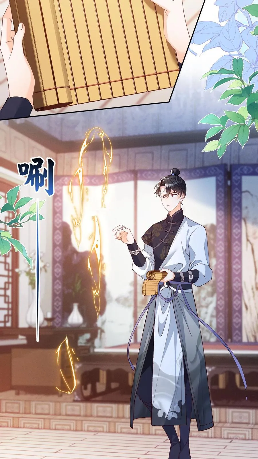 第111话 速来！危急！3
