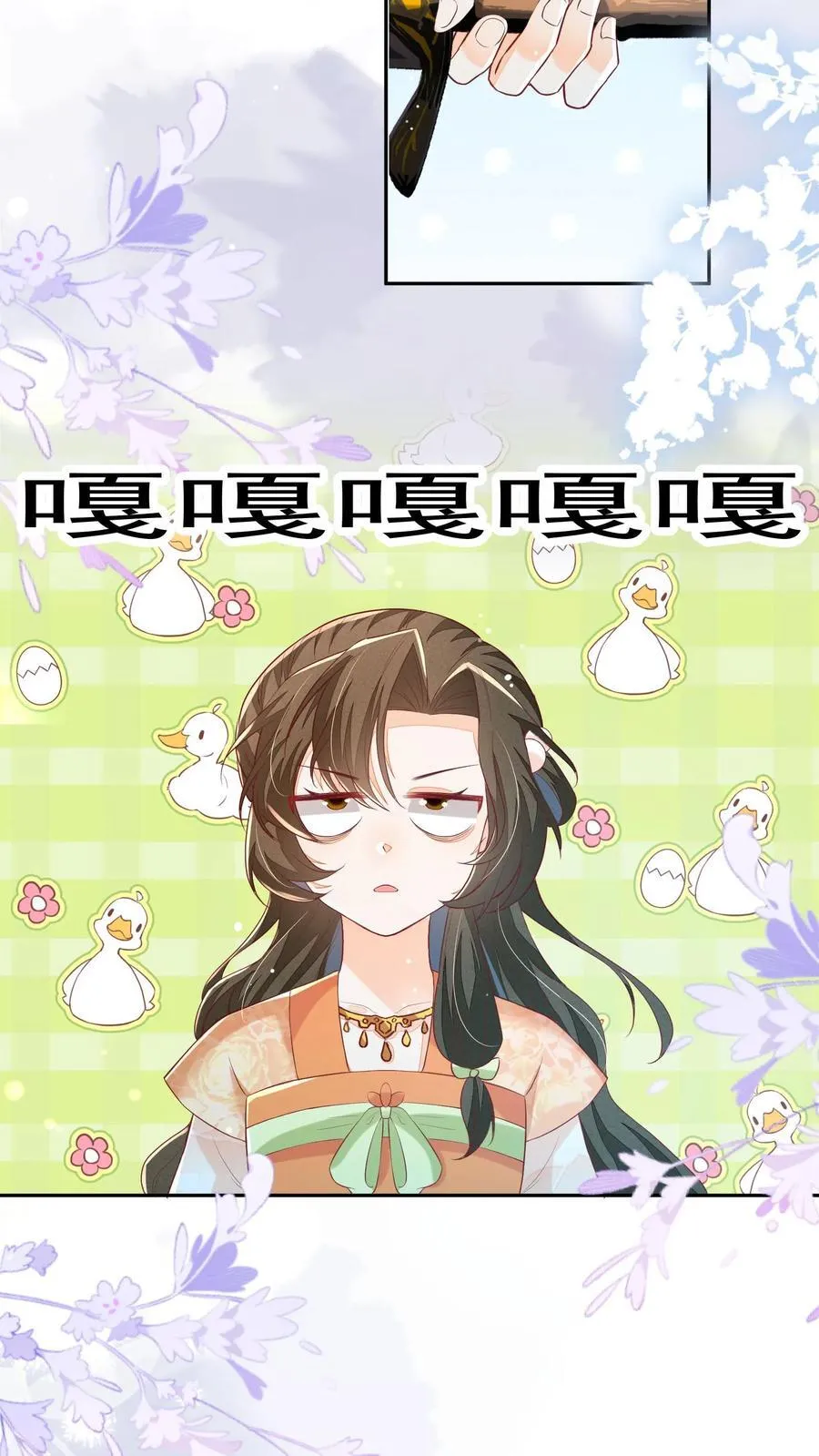 第105话 冷静，不要冲动13