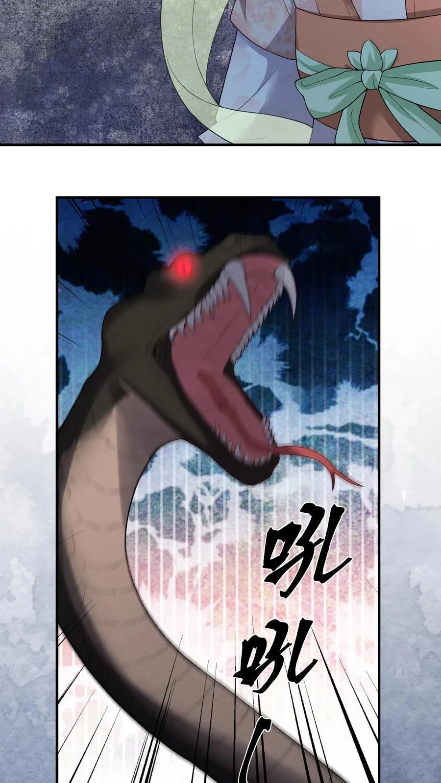 第161话 止语17