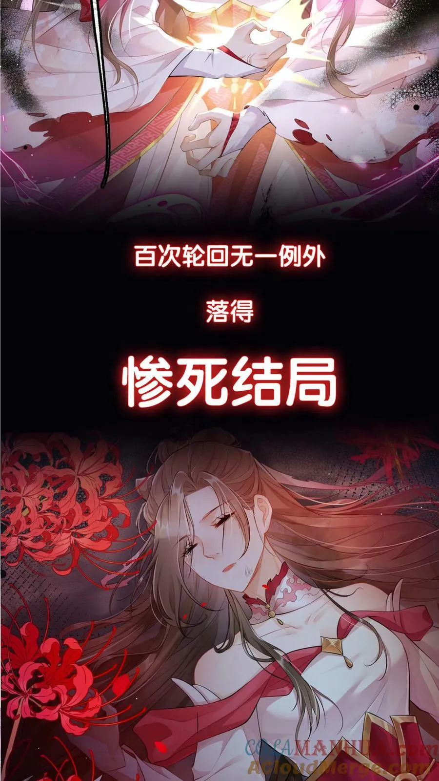 预告1