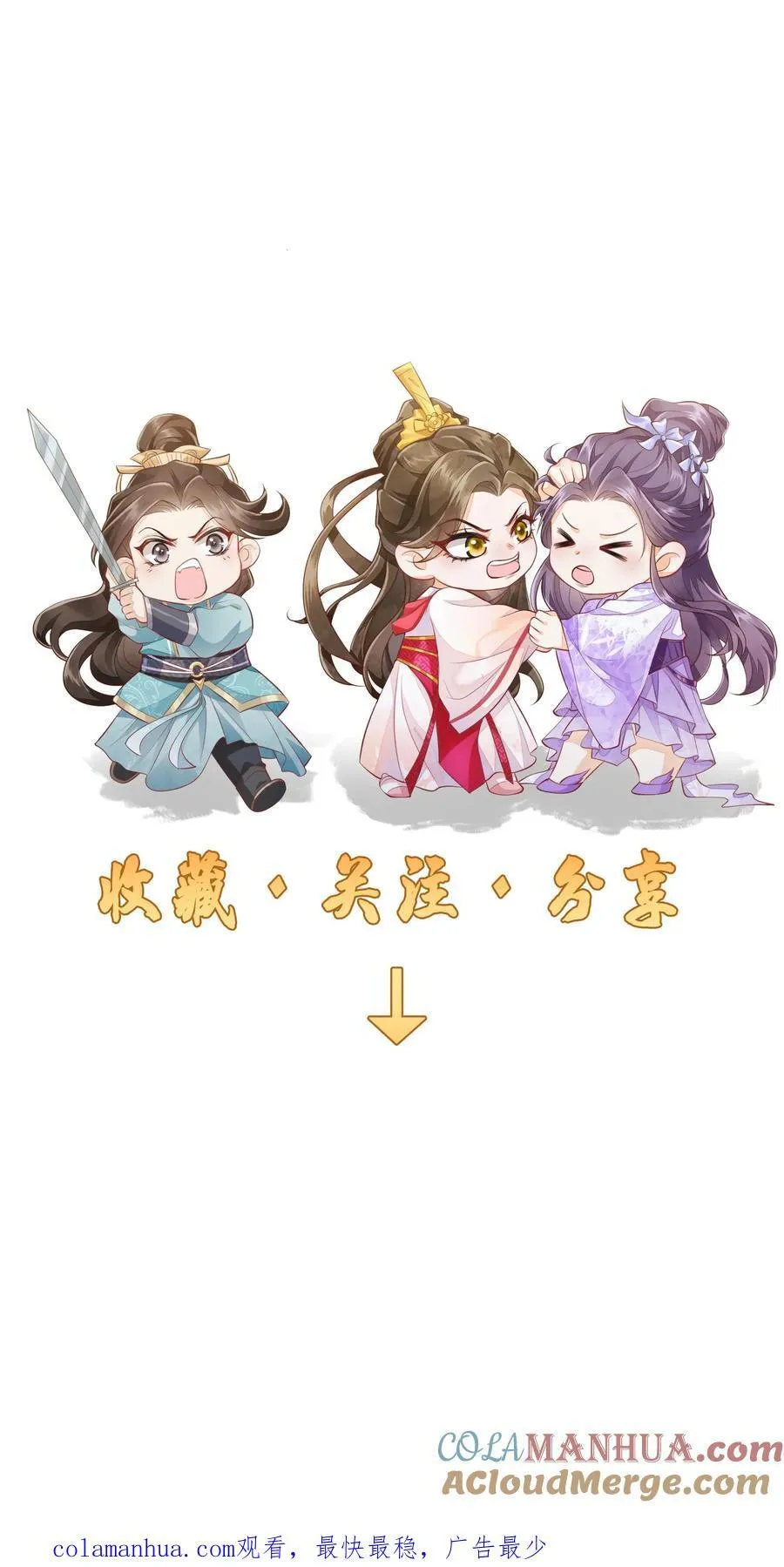 第80话 对战太岁陵24