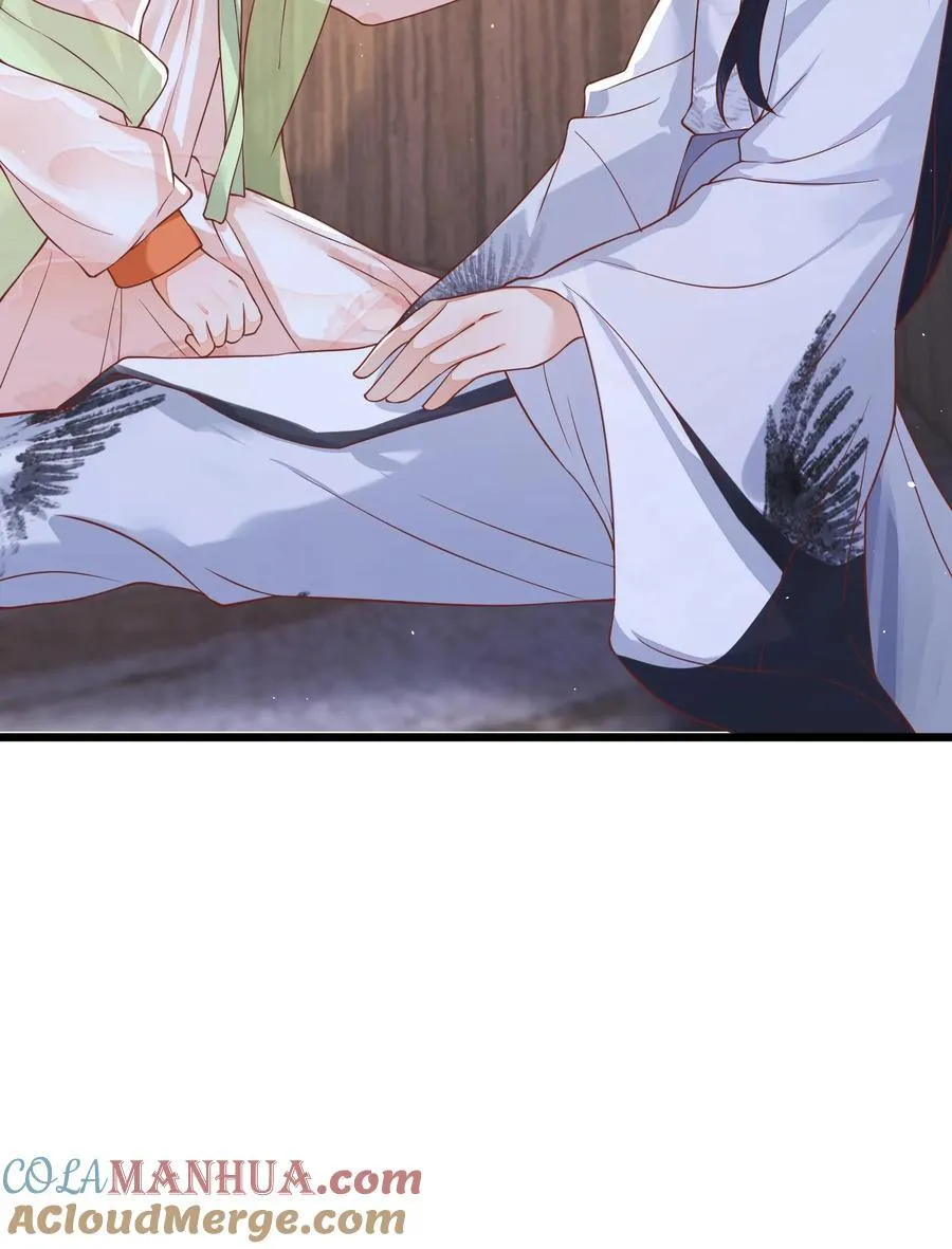 第117话 归荑心里的这男人到底是谁？28