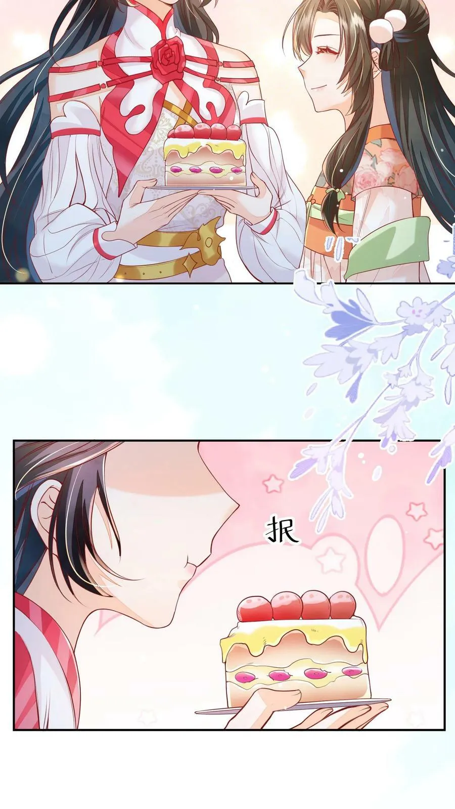 第42话 学会自己思考11