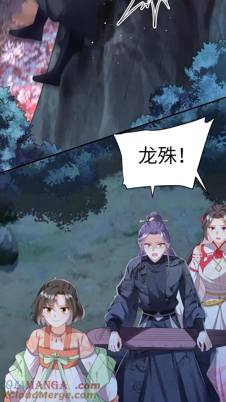 第161话 止语12
