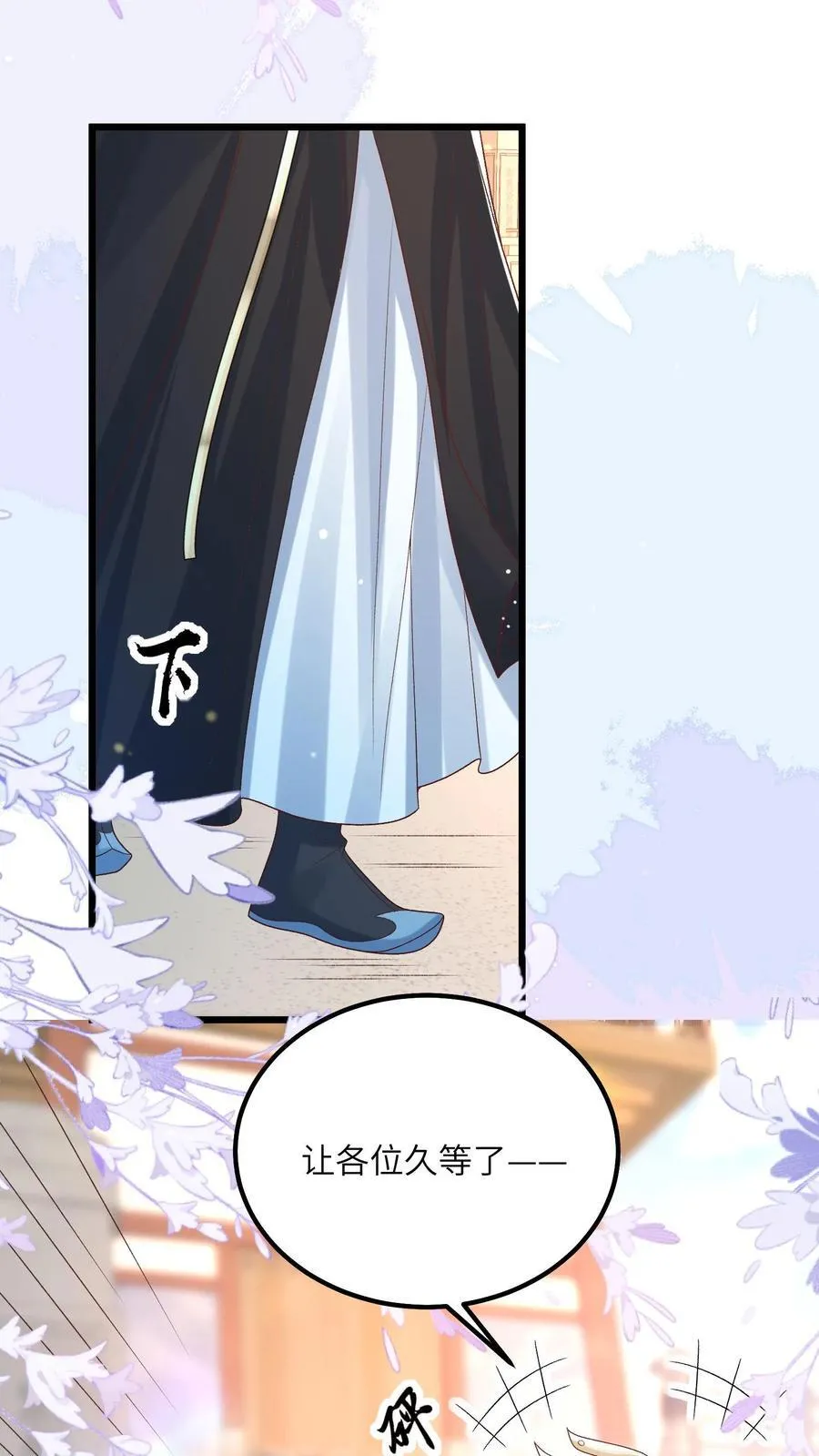 第151话 哪个男人这么有福28