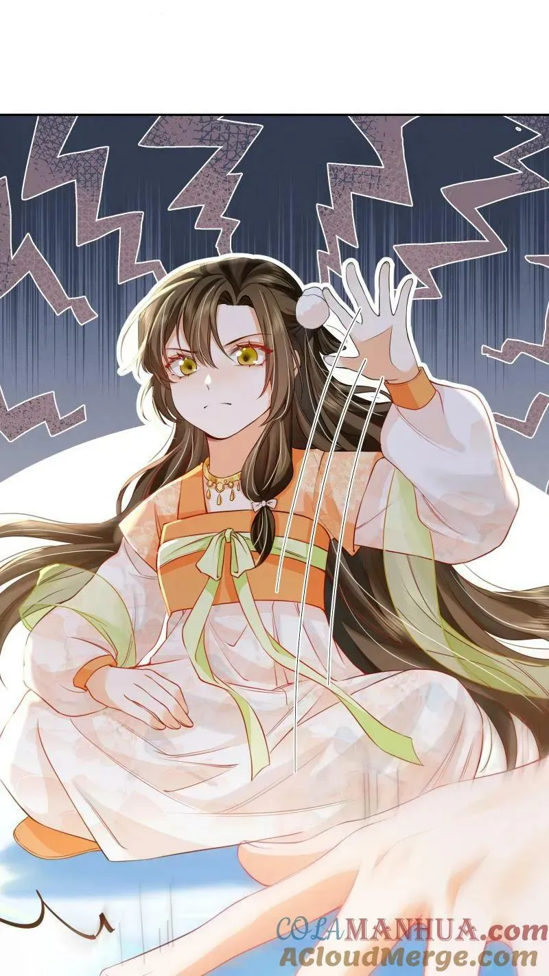 第21话 今日份的脸也丢光了24
