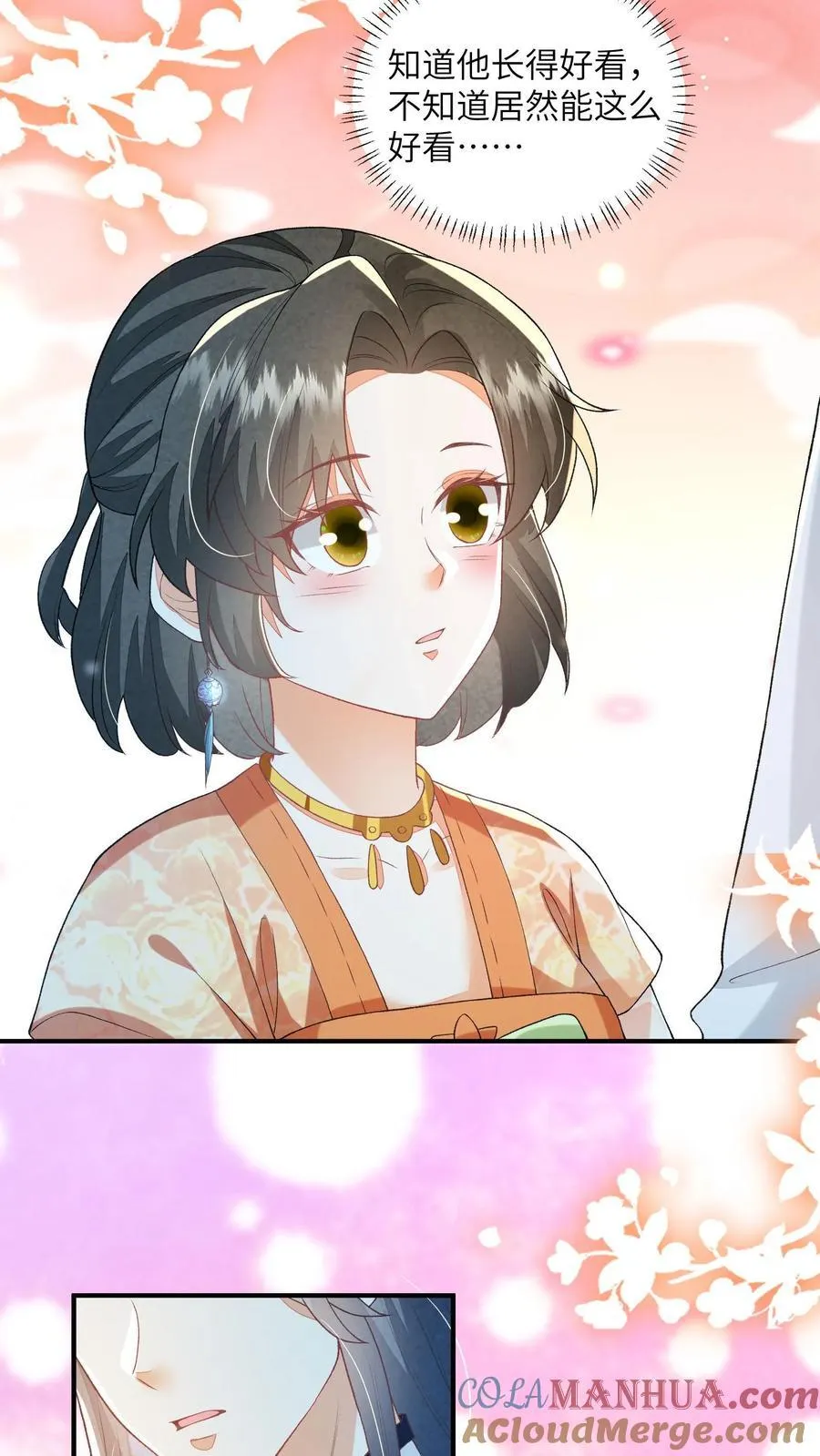 第156话 你真甜18