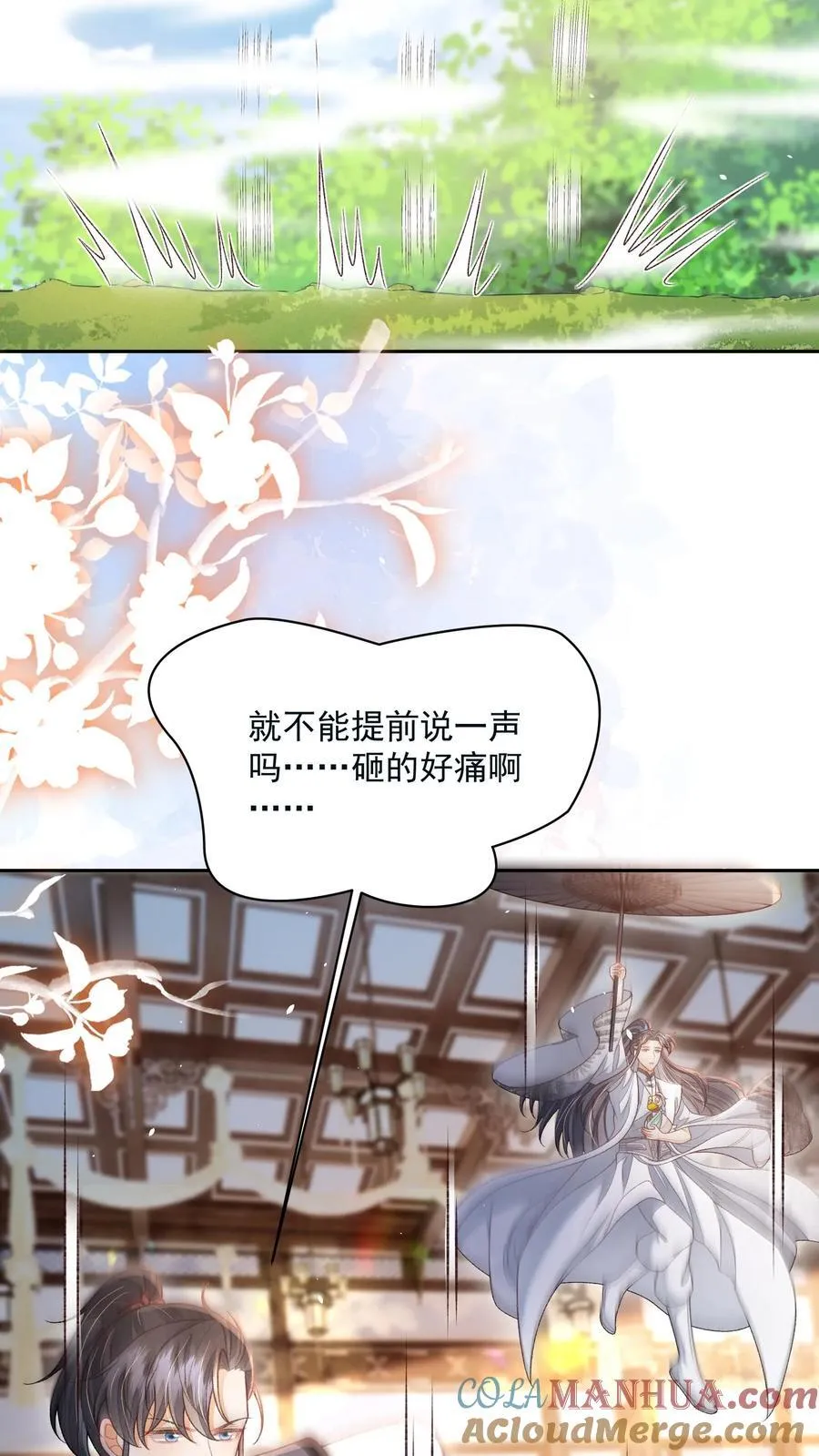 第127话 感觉要送我上西天14