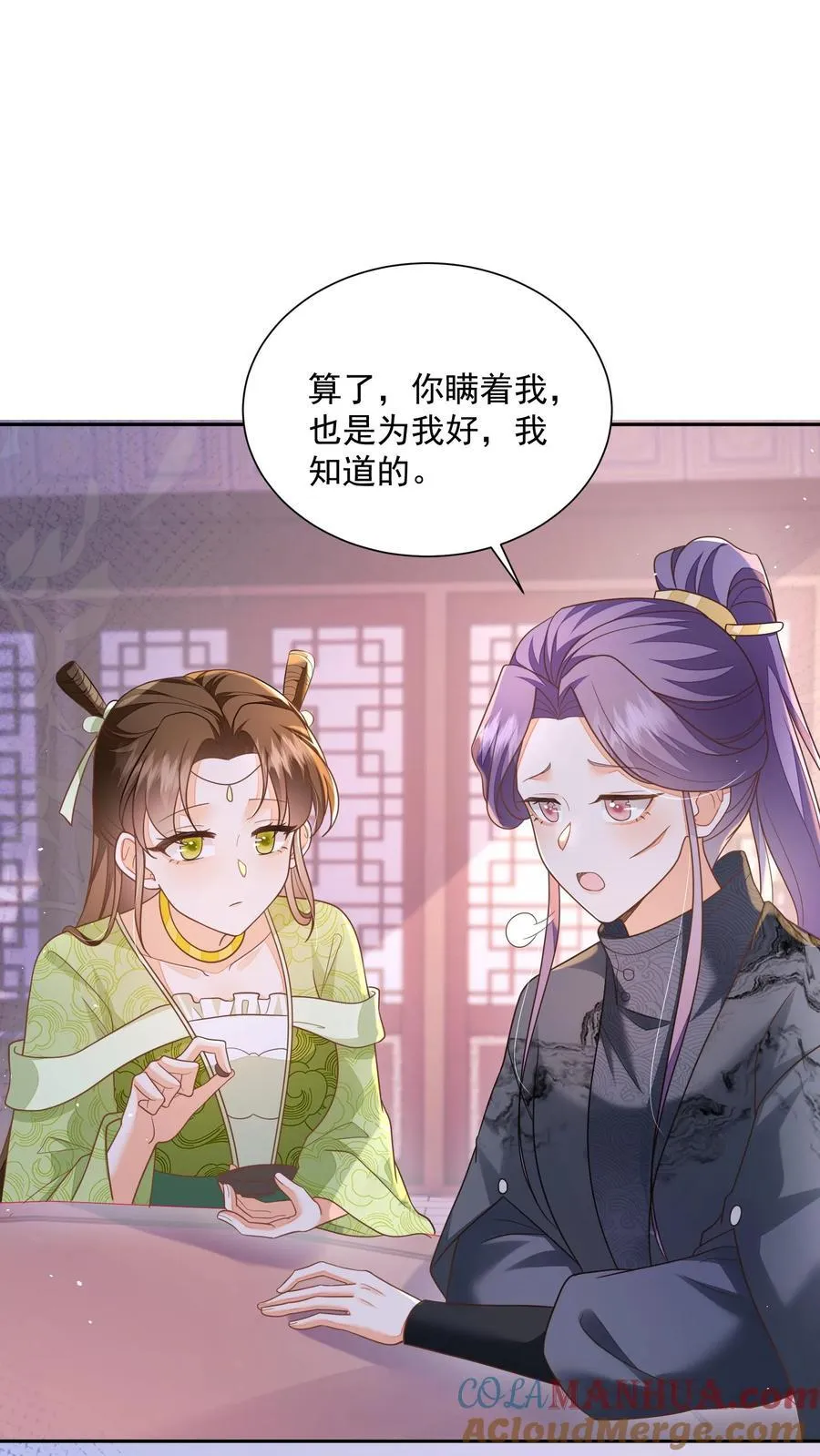 第159话 不会暴走死了吧16