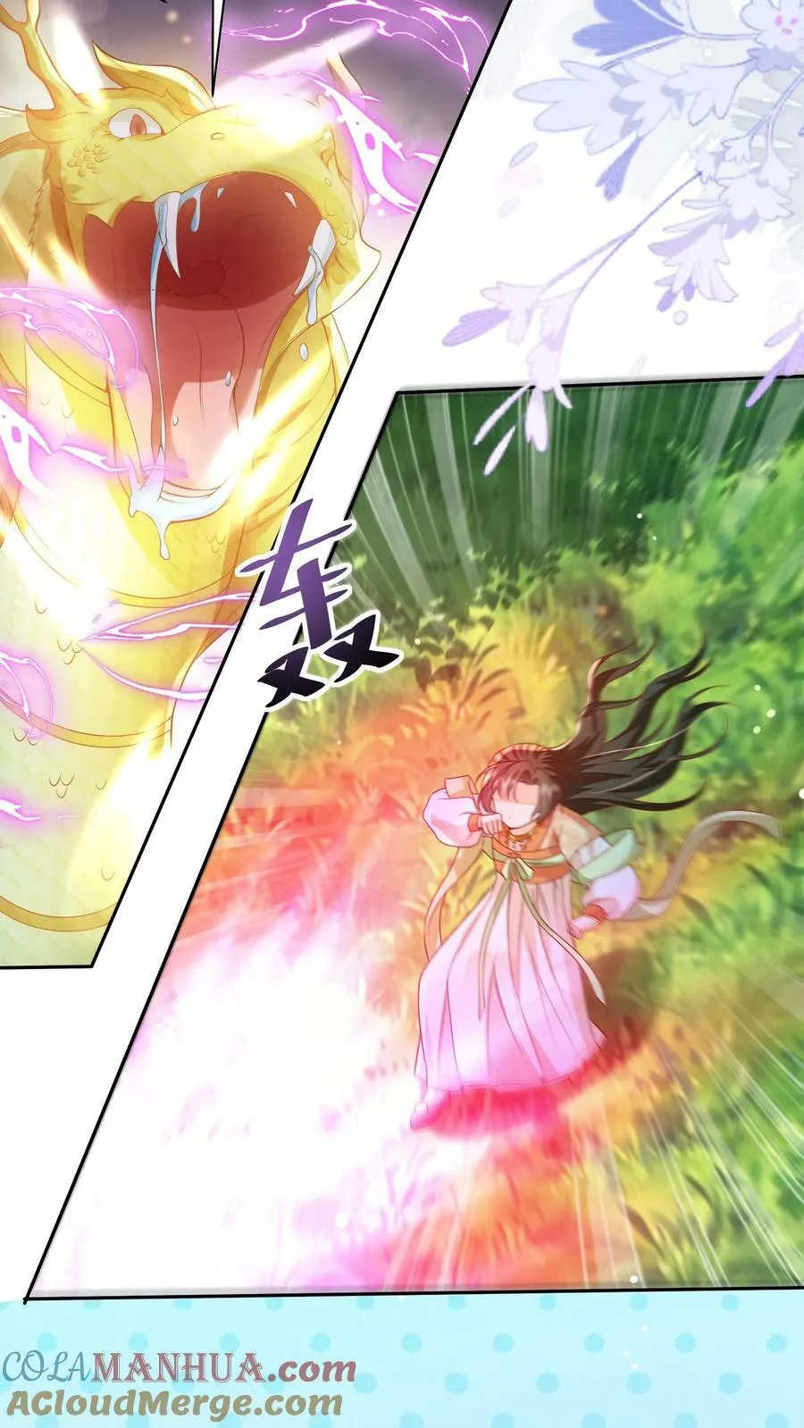 第51话 我被标记了12