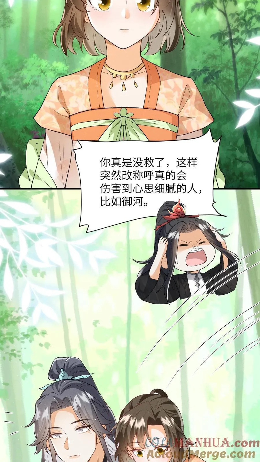 第146话 她竟然知道10