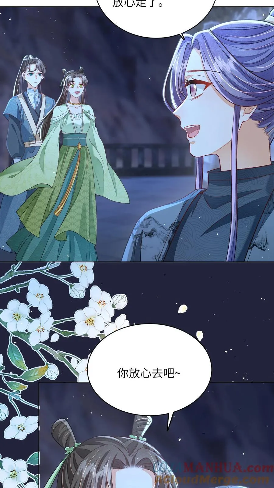 第70话 很丢人2