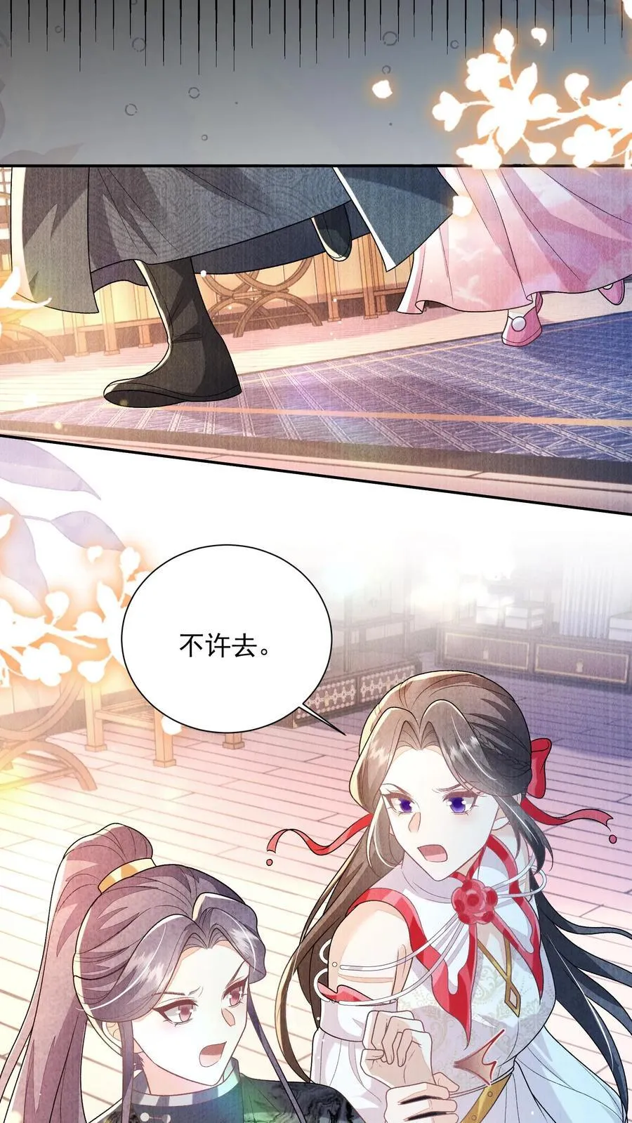 第159话 不会暴走死了吧9