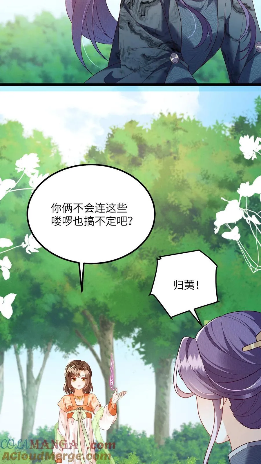 第166话 过好这一生！6