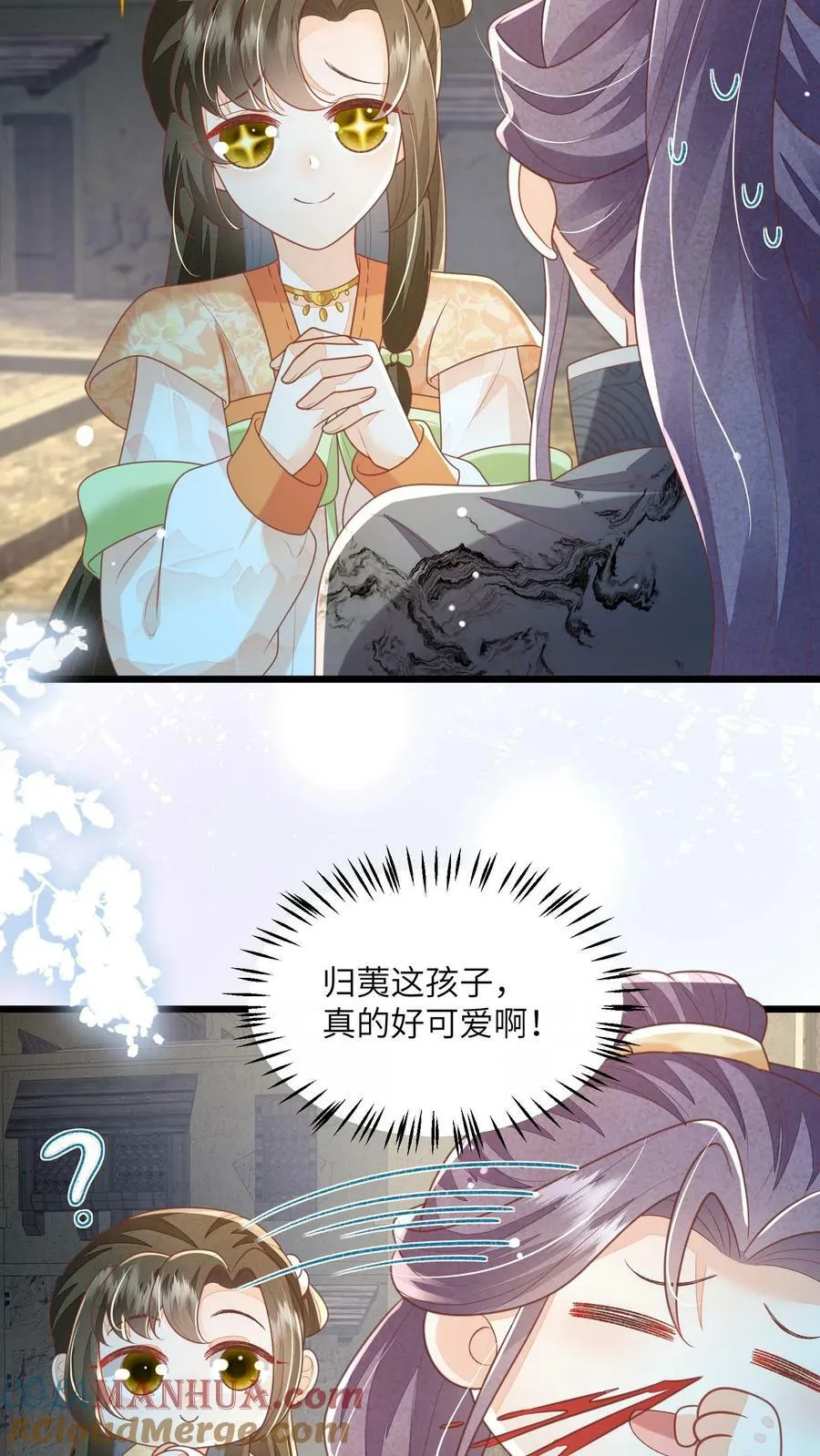 第61话 你就不怕杀错人16