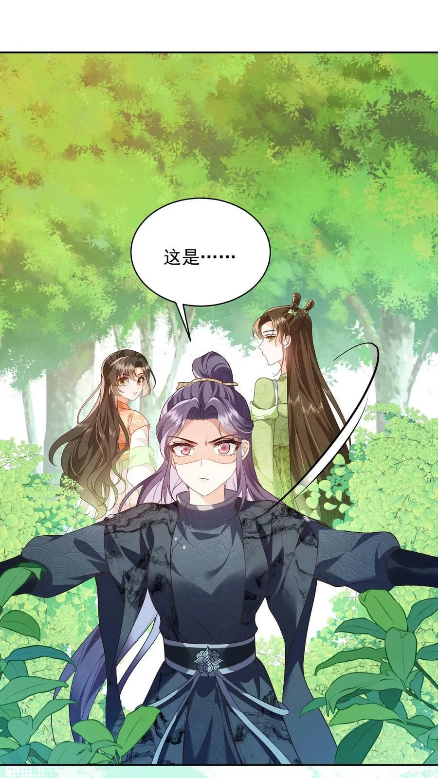第44话 该死的事多1