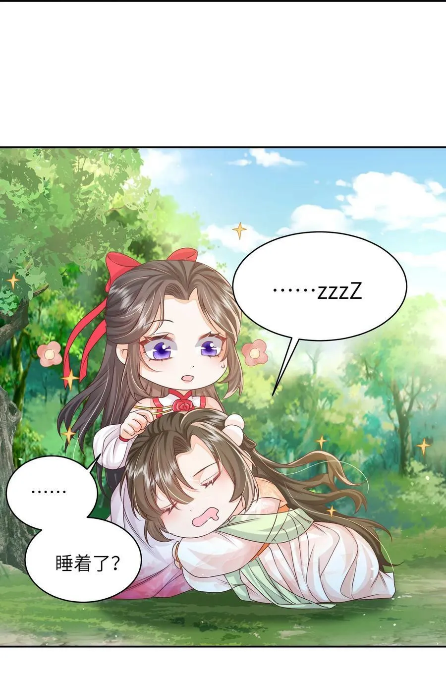 第42话 学会自己思考23