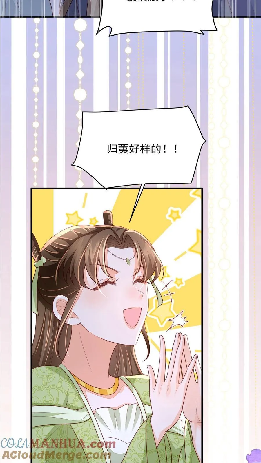 第76话 没救了16