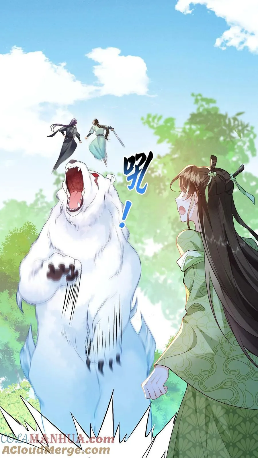 第44话 该死的事多6