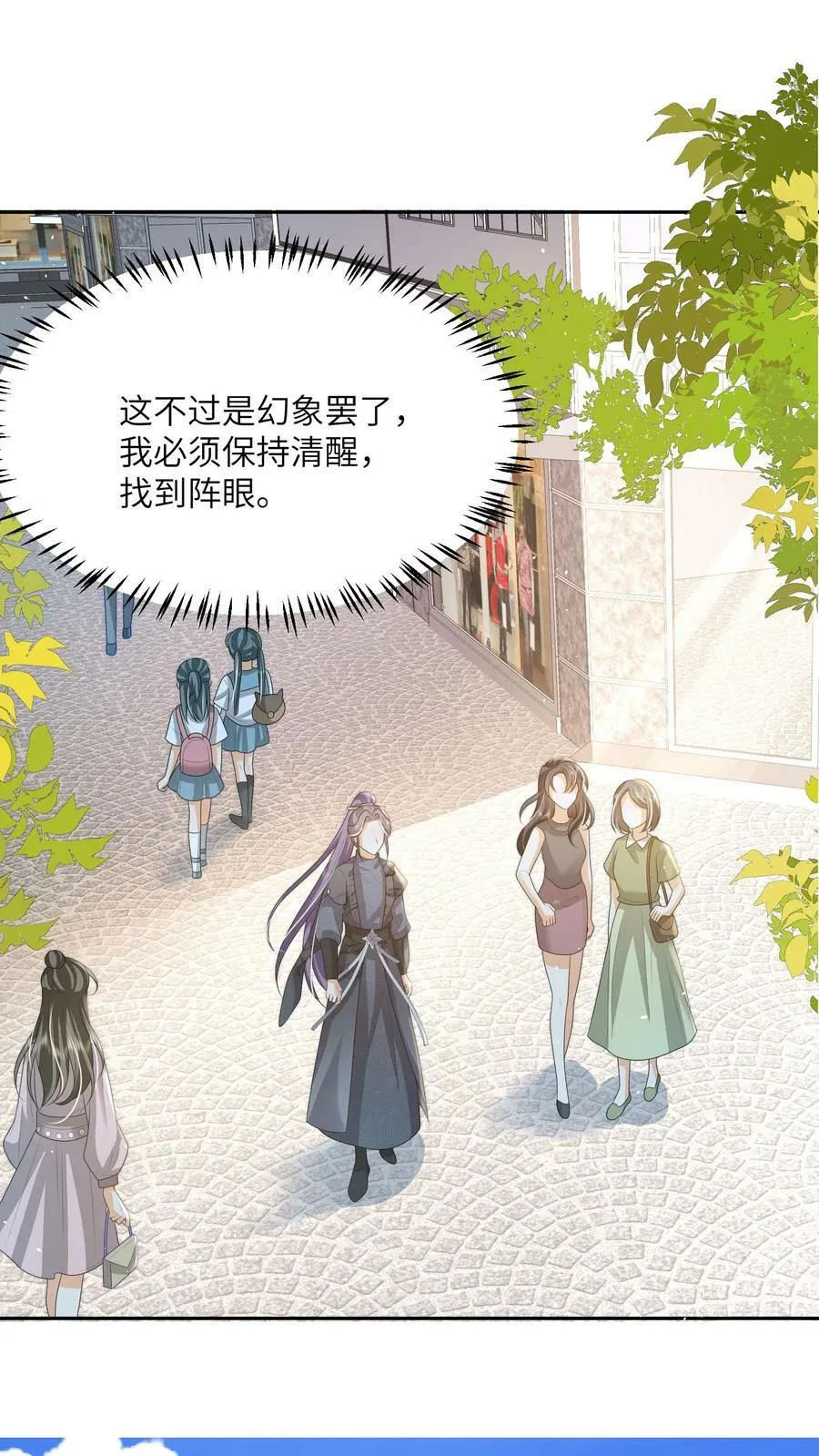 第59话 你很闲吗19