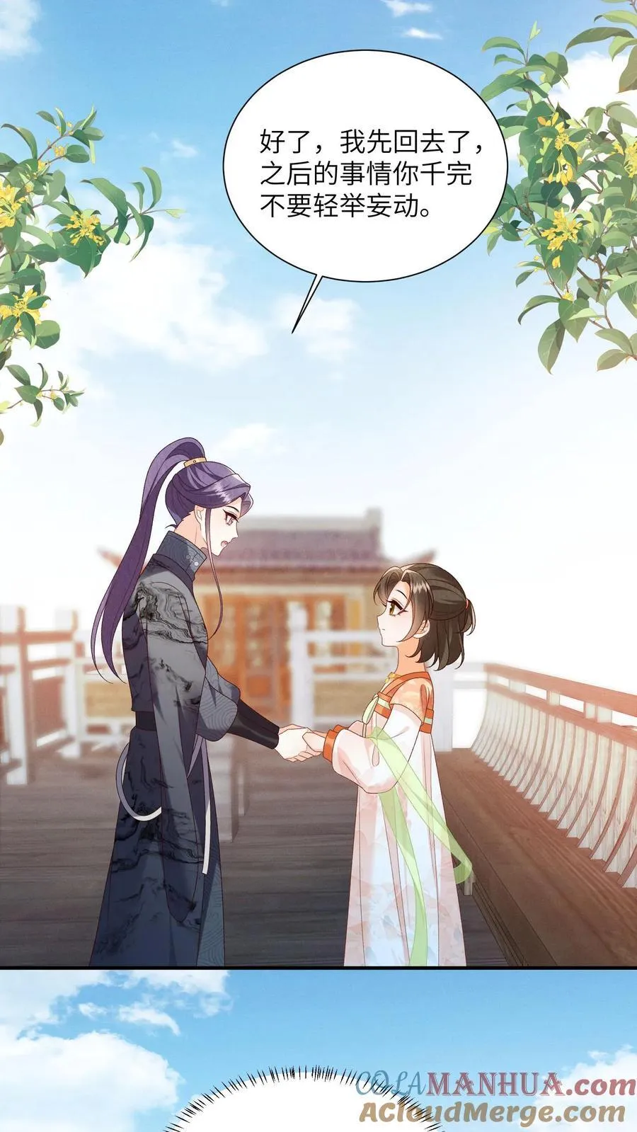 第147话 她！是重生者！8