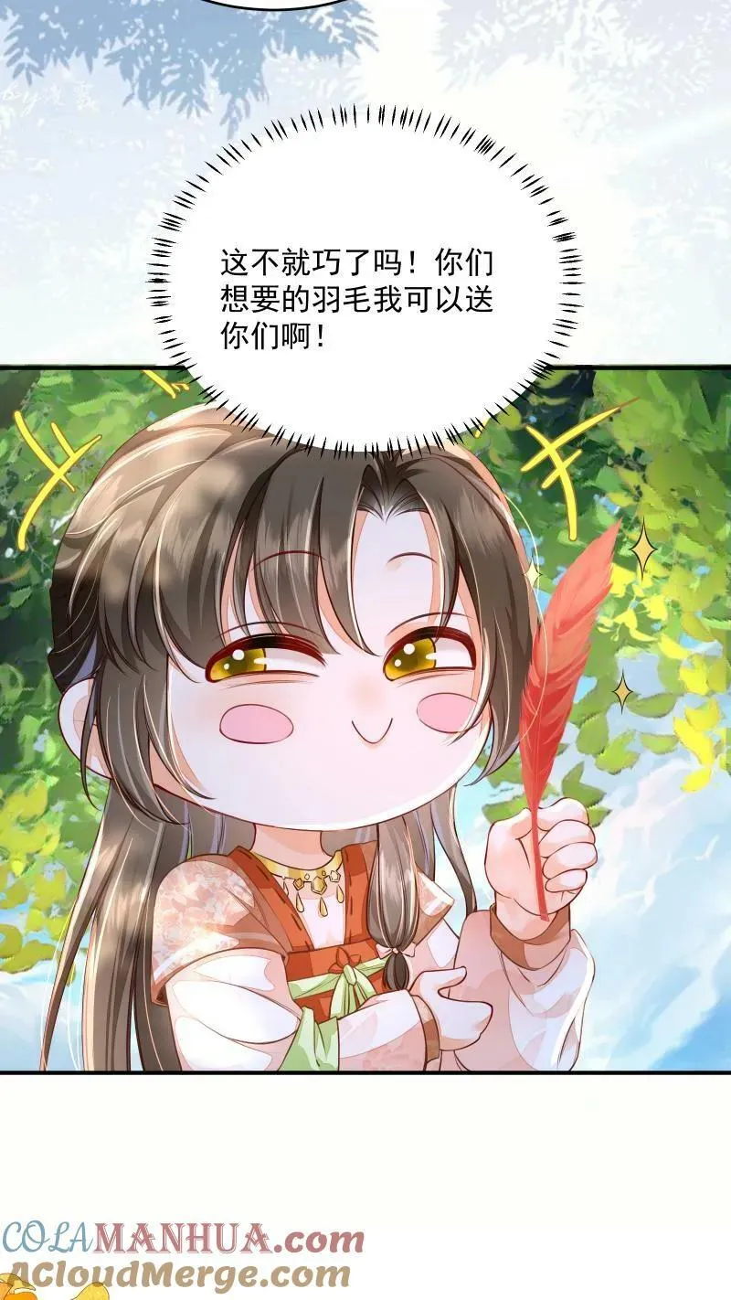 第12话 这杀手跟着我做甚？！18