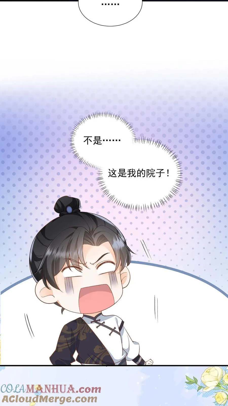 第154话 看好戏去12