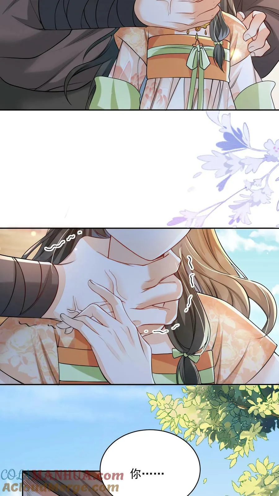 第37话 比邪修还狠16
