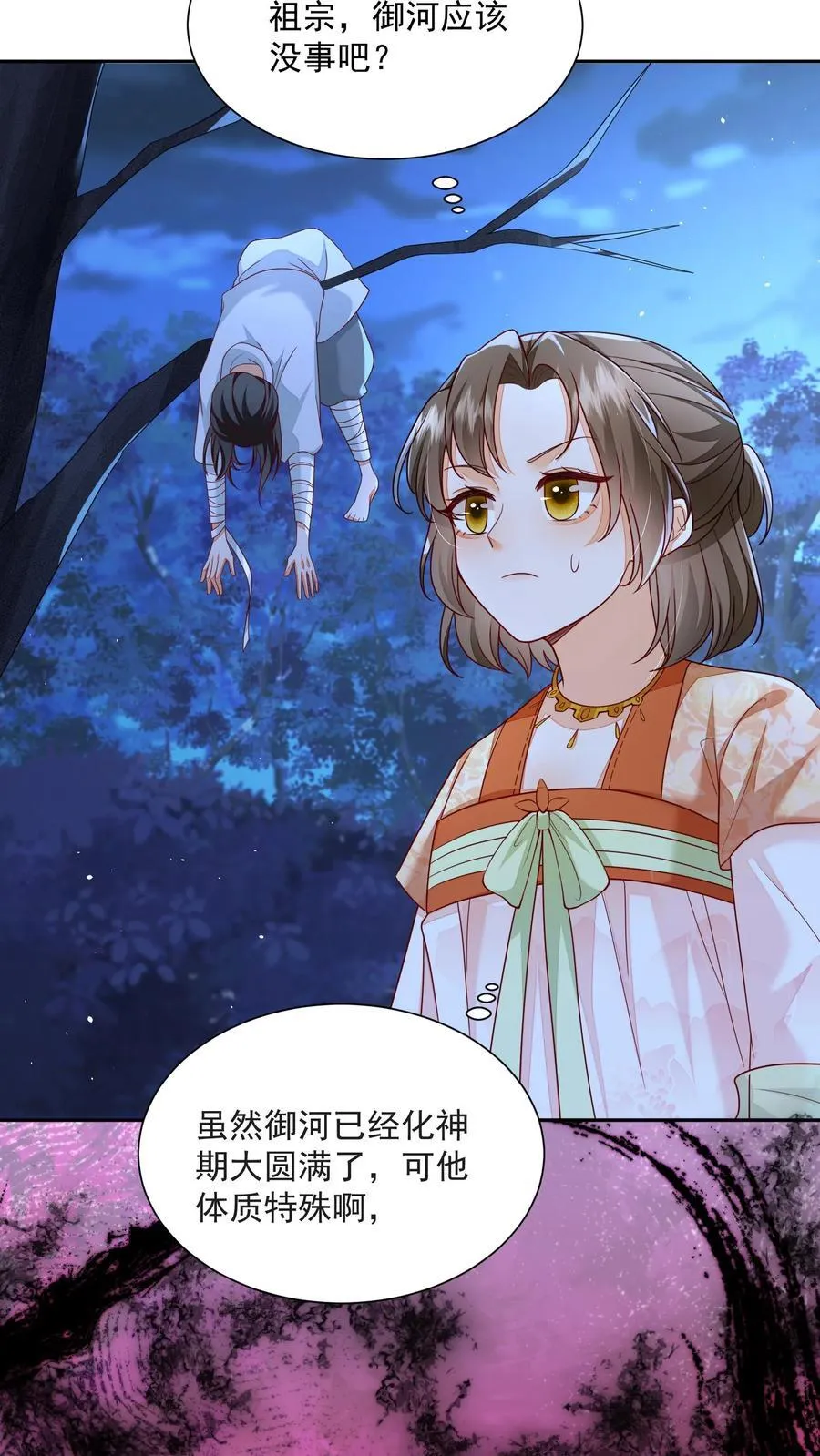 第159话 不会暴走死了吧23