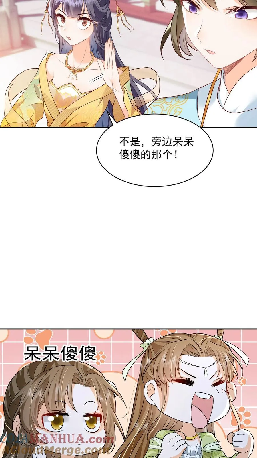第78话 交个朋友4