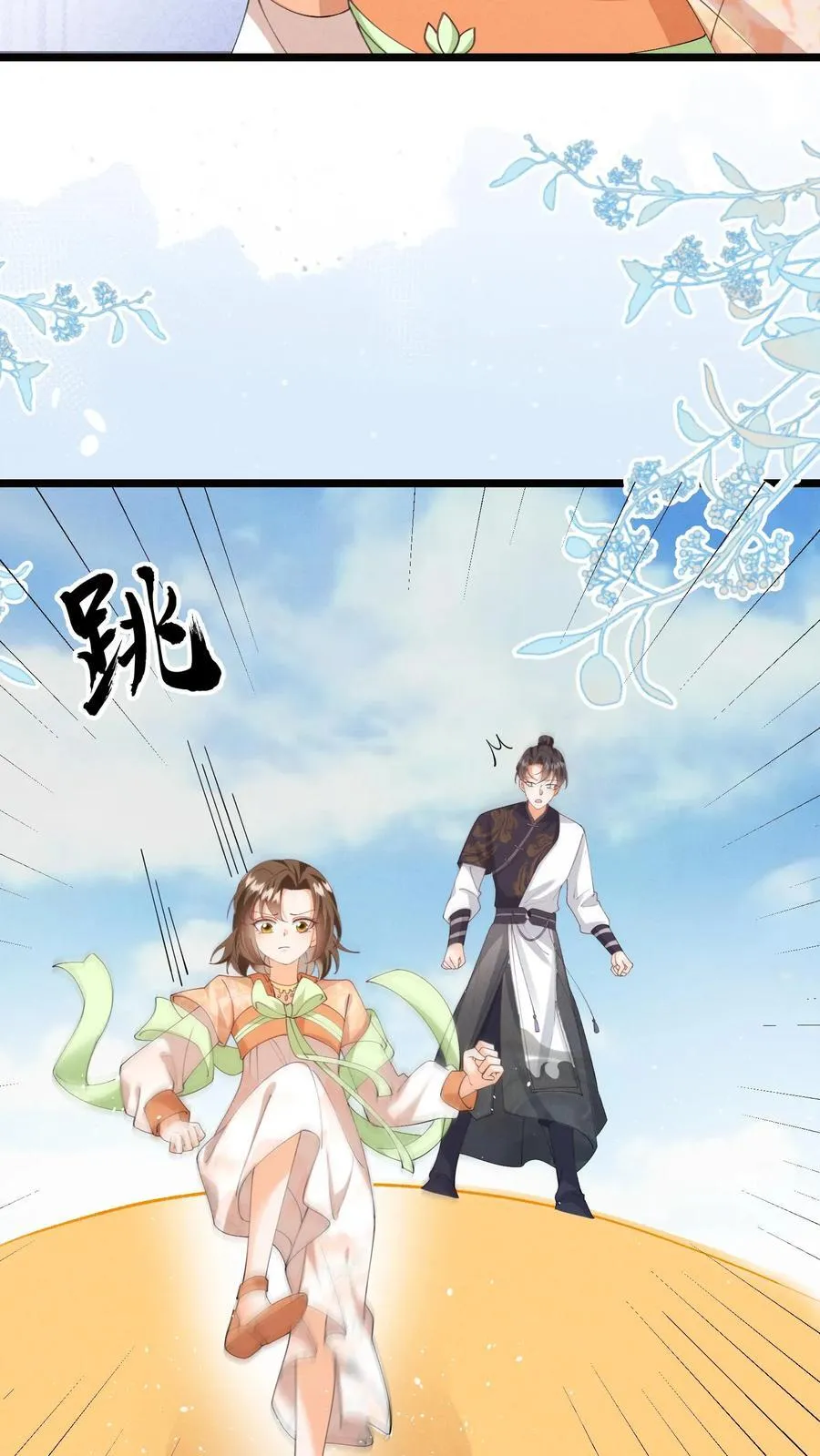 第148话 想让我放了你？13