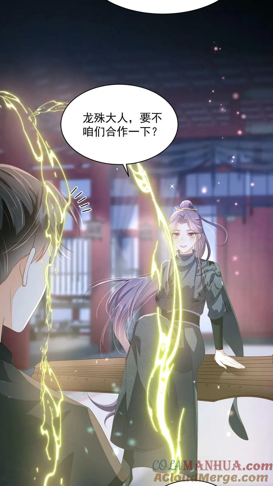 第32话 听人劝，吃饱饭2