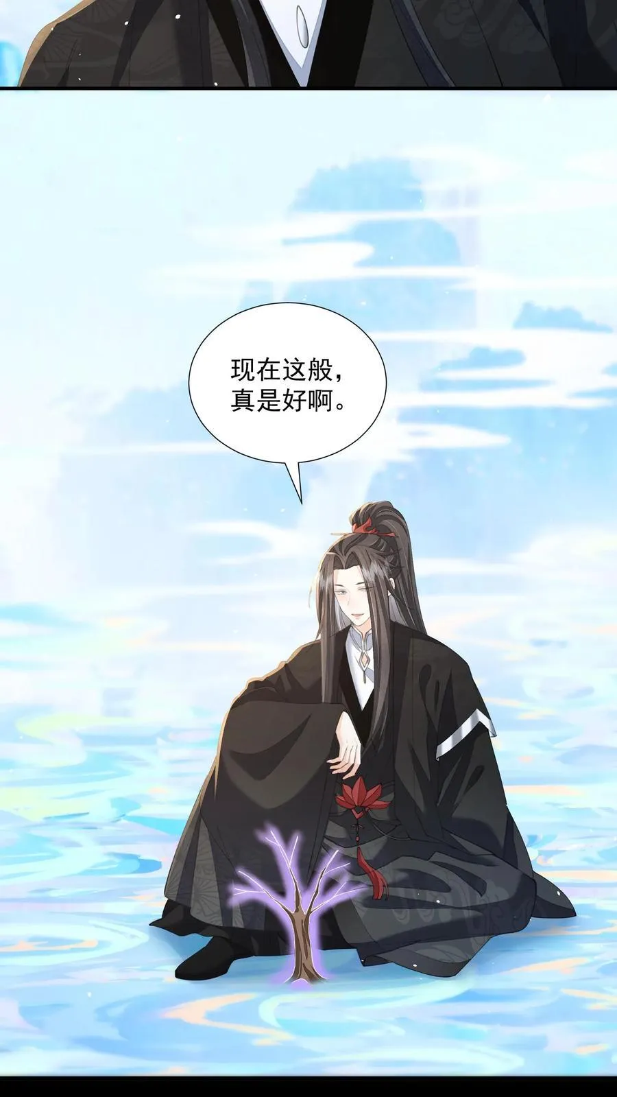 第165话 归荑，你像个人了13