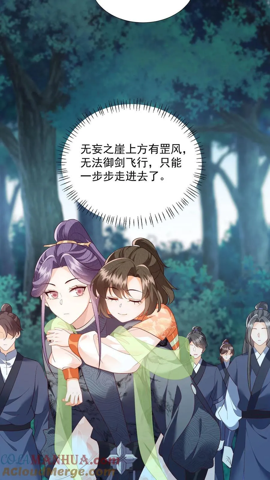 第154话 看好戏去6
