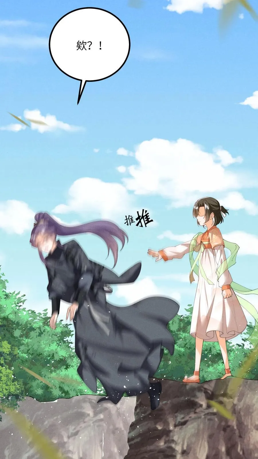 第166话 过好这一生！21