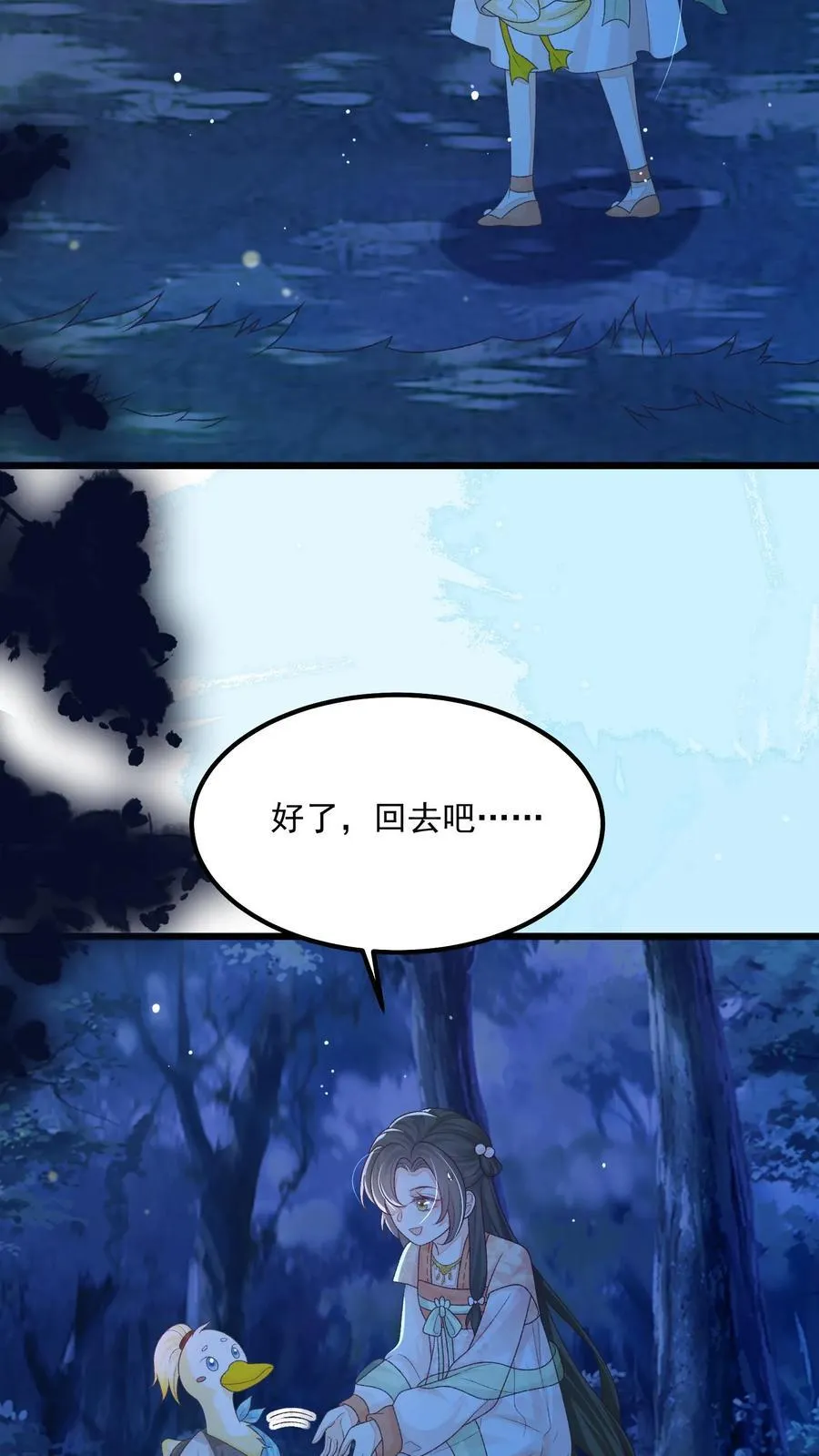 第103话 你果然对她好凶19