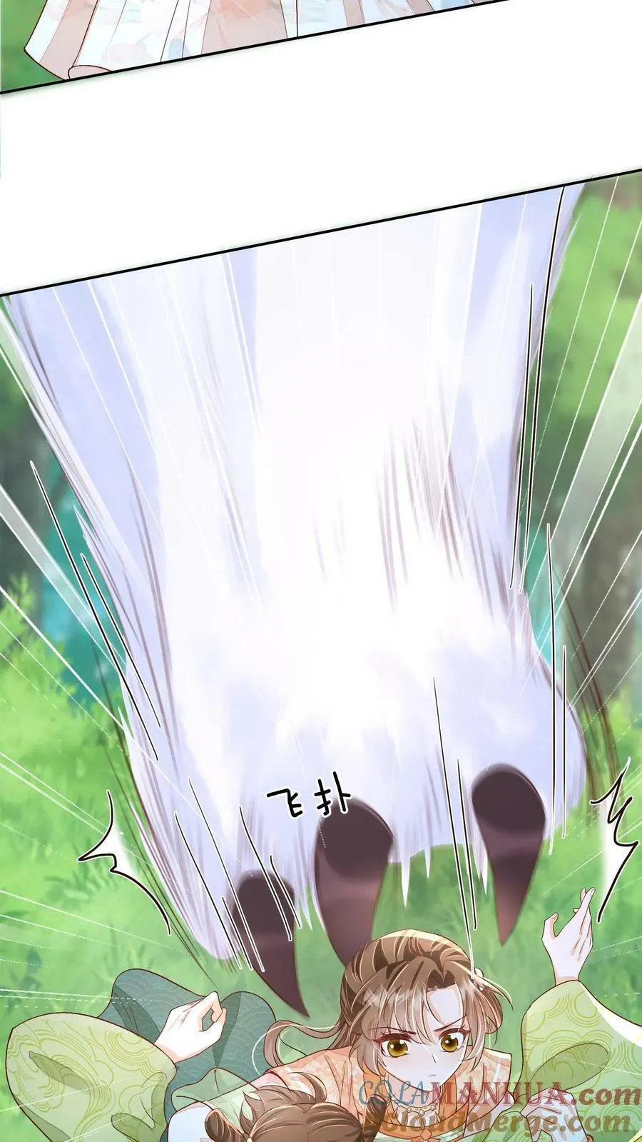 第44话 该死的事多14