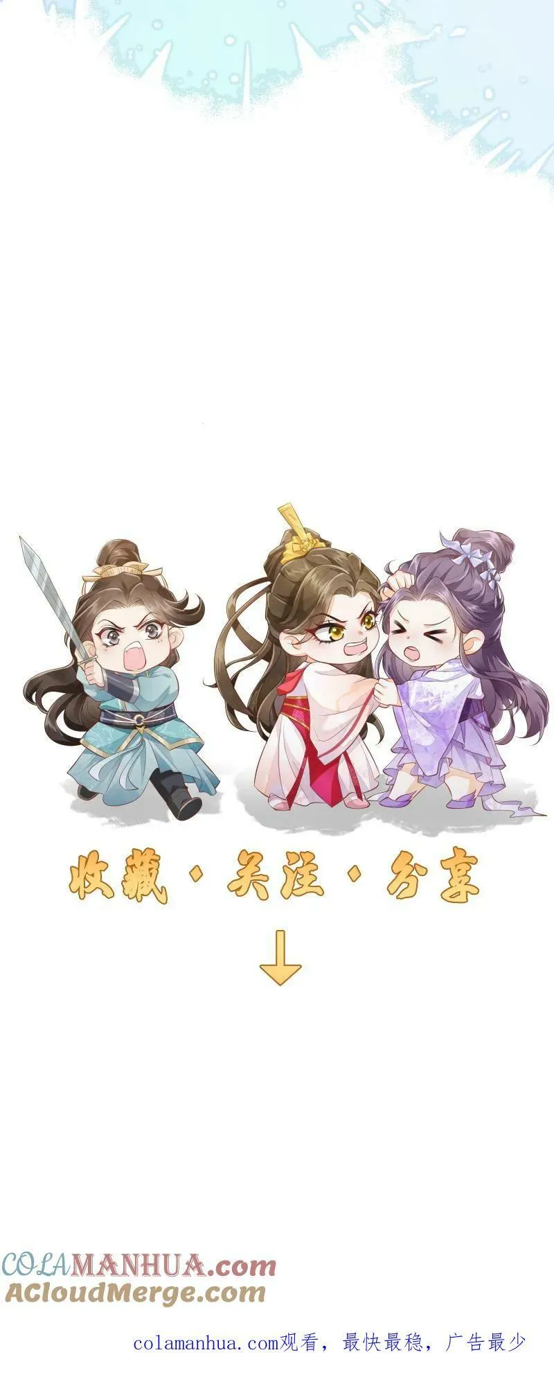 第10话 我以为，你会喜欢24