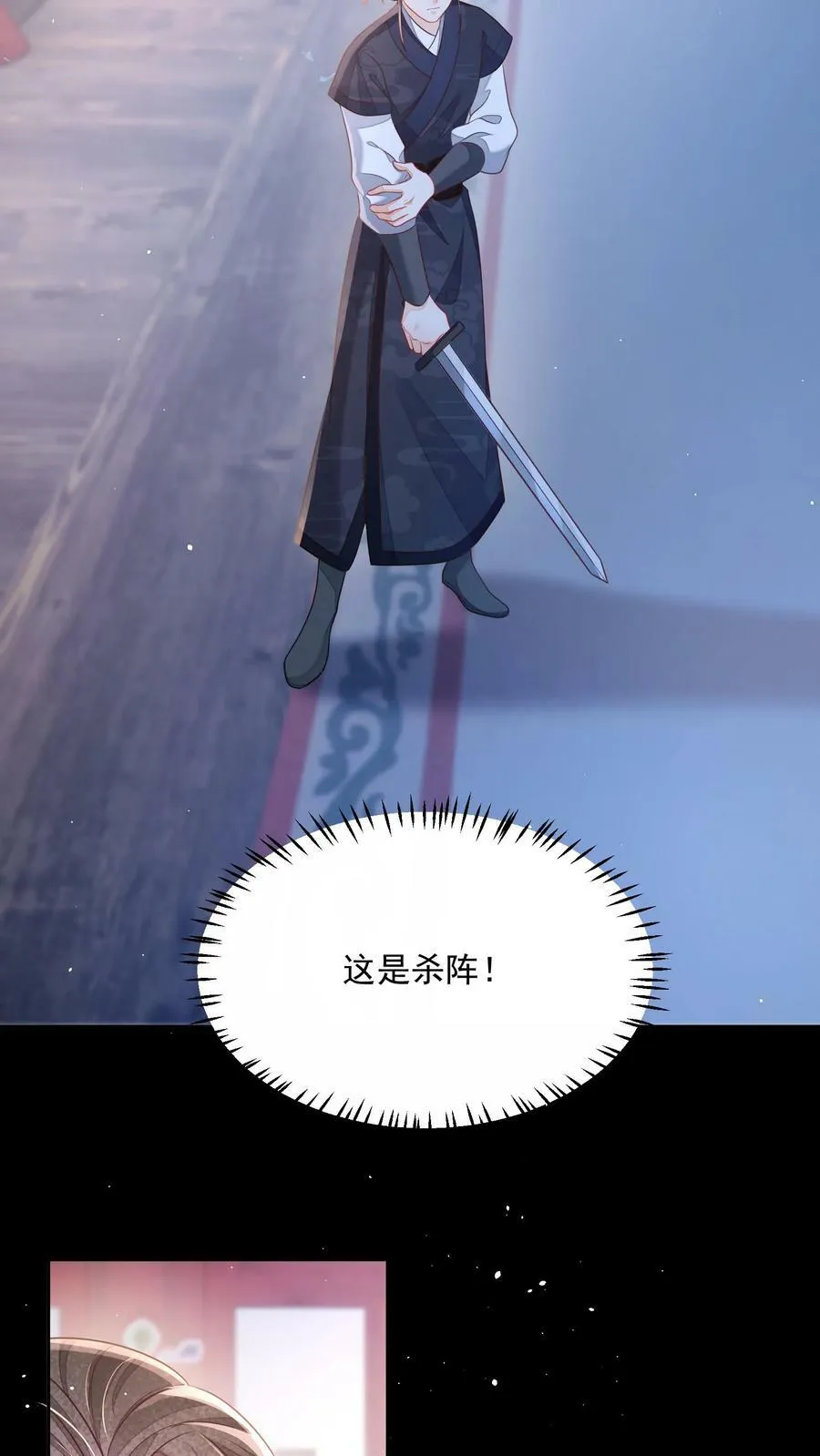 第31话 女主人设也崩了17