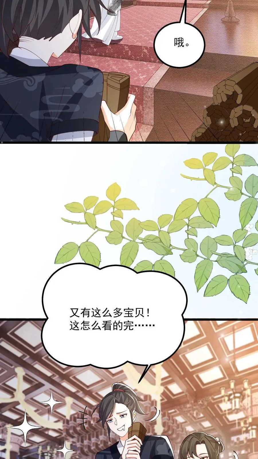 第128话 可想而知5