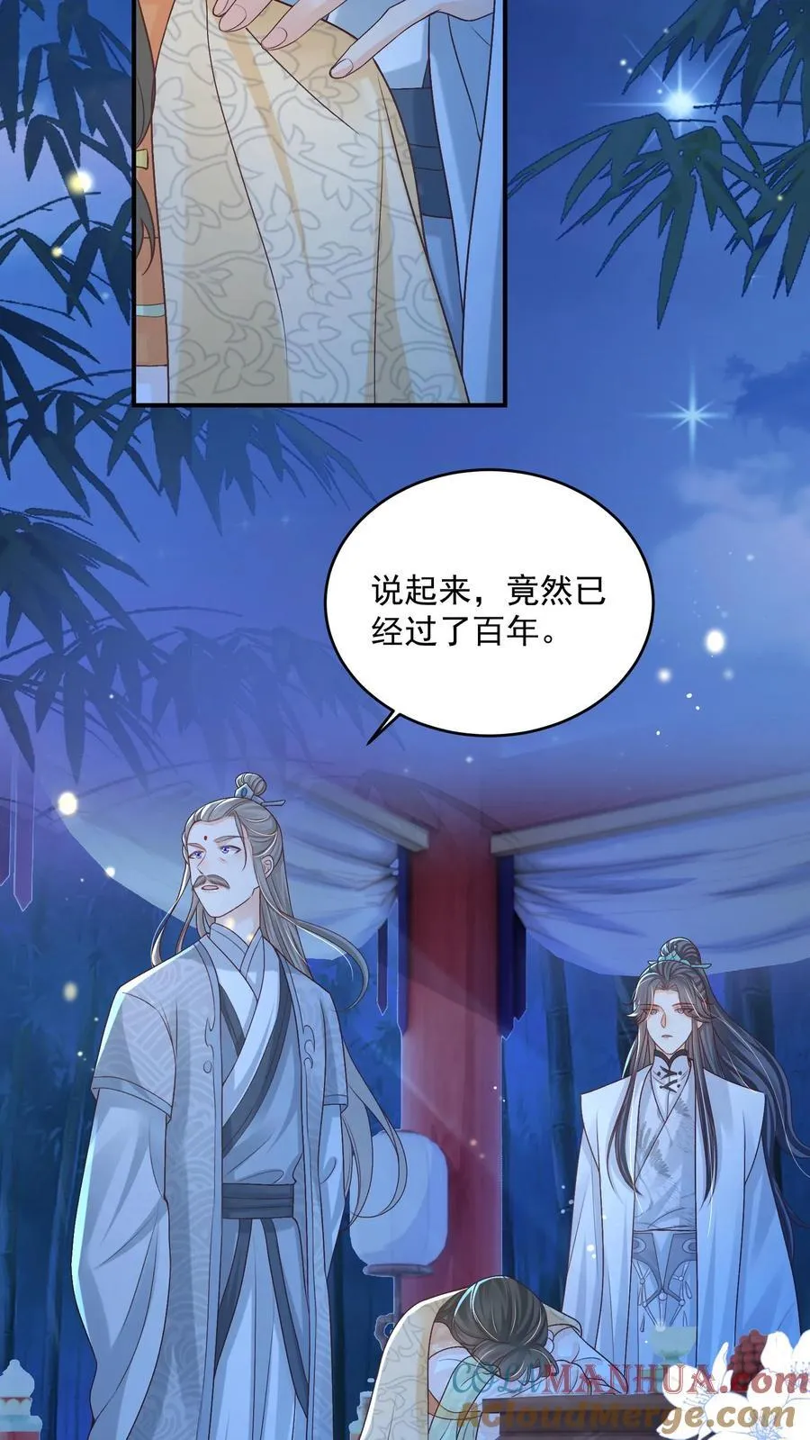 第104话 狗才会去骗御河20