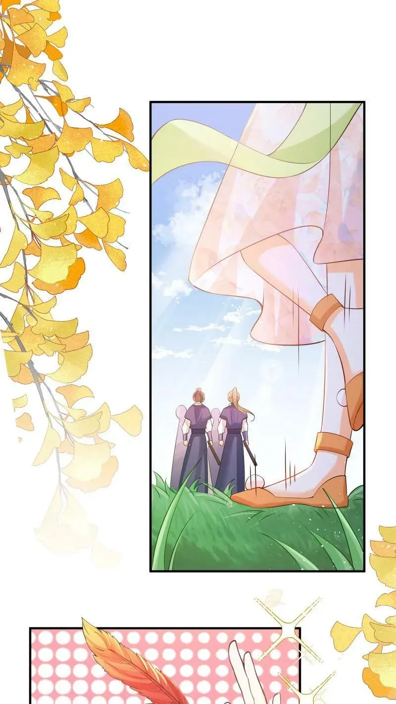 第12话 这杀手跟着我做甚？！19
